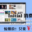 word文档怎么取消分页符