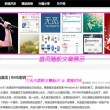 大众网官方澳门香港网